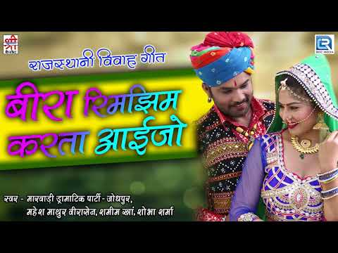 download lagu mp3 mp4 Vivah Mysinger, download lagu Vivah Mysinger gratis, unduh video klip Vivah Mysinger