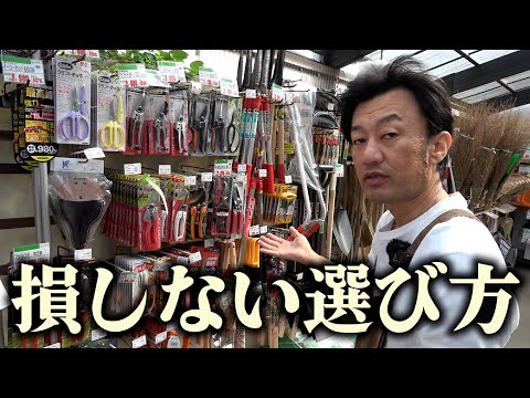 最も重要な園芸工具