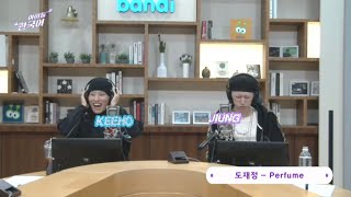 Download lagu (P1Harmony Keeho & Jiung) Reaction NCT DOJAEJUNG - Perfume mp3