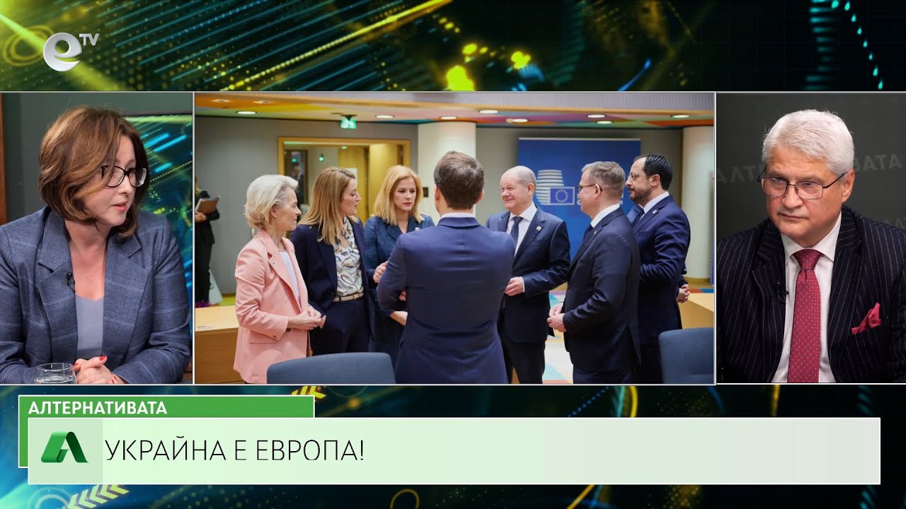 АЛТЕРНАТИВАТА С КАЛИН МАНОЛОВ | 15.12.2023