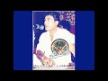 Sohna Aheen Gulab Jo Gul Toon Mohammad Yousuf