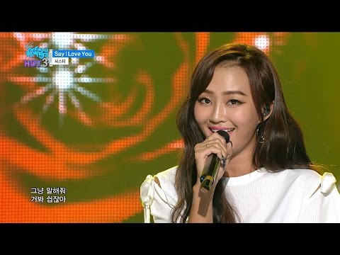 【TVPP】Sistar – Say I Love You, 씨스타- 쎄이 아이 러브 유 @Comeback Stage, Show Music Core
