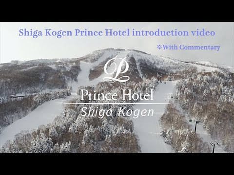 ShigaKogenPrincehotel material movie