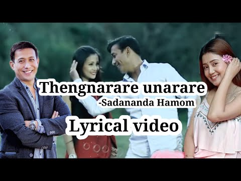 Thengnarare unarare  ||Sadananda Hamom || kongol film song || lyrical video