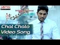 Chal Chalo Chalo Video Song S O Satyamurthy Video Songs Allu Arjun Samantha