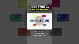 근데... 왜 도입이 안되는 걸까?｜크랩