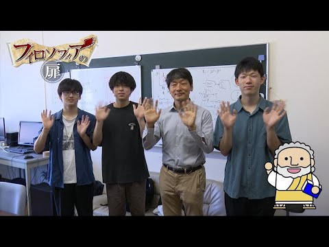 美術学科 情報学科　岡本先生　【J:COM「フィロソフィアの扉」】96