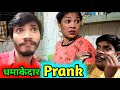 34 मैंने अपनी पत्नी पर किया ख़तरनाक प्र�