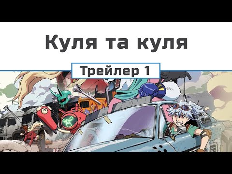 Пак Сон Ху - відео обкладинка