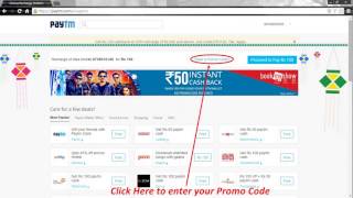 How to use paytm coupons : Step by Step Guide