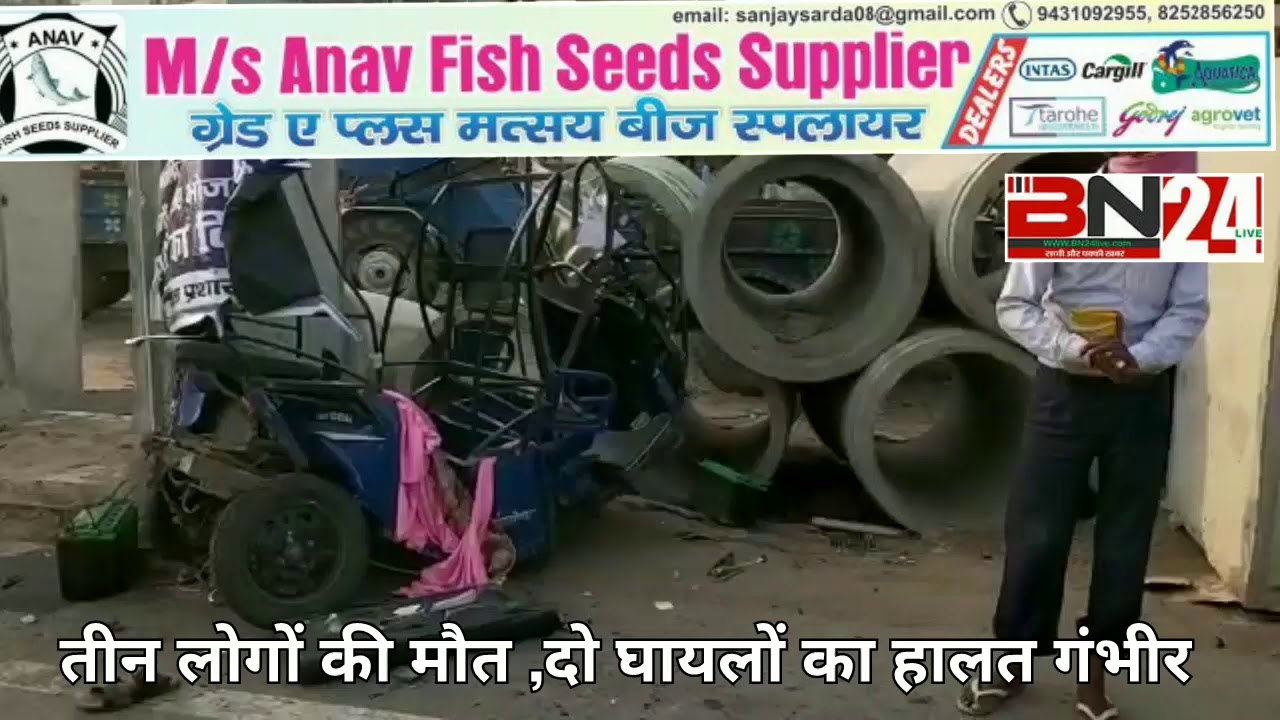 पटना बाईपास में हुई सड़क हादसे में मृतकों की संख्या 2 के पार,  2 घायलो की स्थिति नाजुक, जानिए कहा के है लोग।