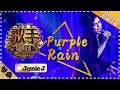 Jessie j《Purple Rain》 