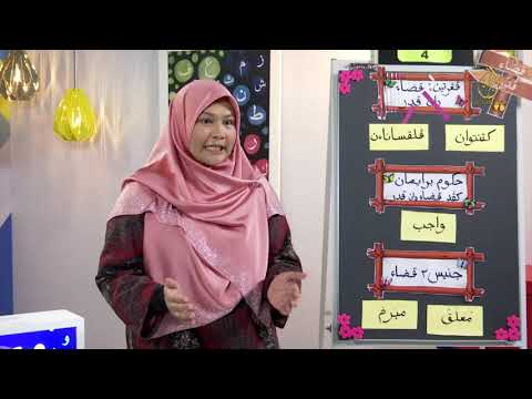 AKIDAH TAHUN 4: QADA DAN QADAR