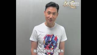 [問卦] 張學友算中共同路人嗎？