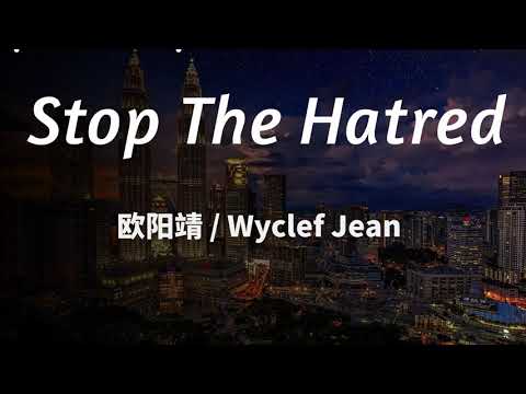 Stop The Hatred - MC Jin欧阳靖 & Wyclef Jean