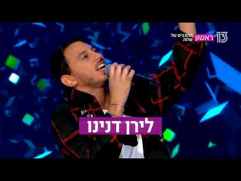 פרומו שלוה 2021 - מופע הדואטים עם להקת שלוה