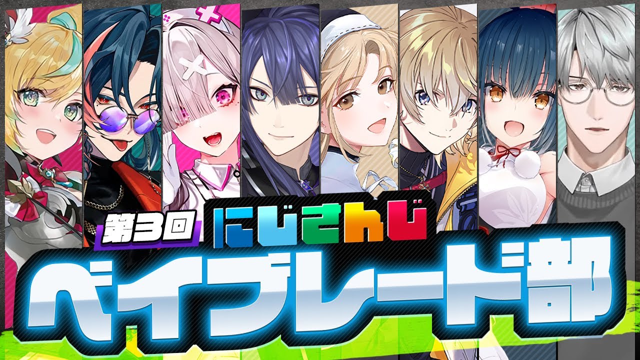 YouTubeサムネイル