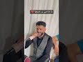 Ya Sahbi Habitha ️ ️