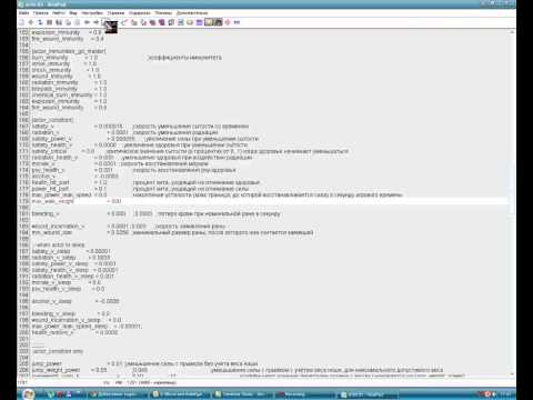 Stalker переносимый вес. Сталкер аномалия как увеличить переносимый вес. Как изменить вес в сталкере тень чернобыля. 5. Сталкер аномалия 1.