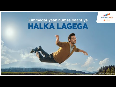 IndiaFirst Life Insurance | Zimmedariyaan Humse Baantiye, Halka Lagega