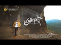 PRATHIGA TEASER