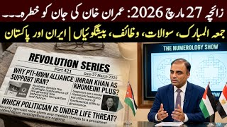 Download lagu 27 March Horoscope Hinting Life Threats to Imran Khan, Allama Raja Nasir Abbas | Iran Fate | Dr Asim mp3