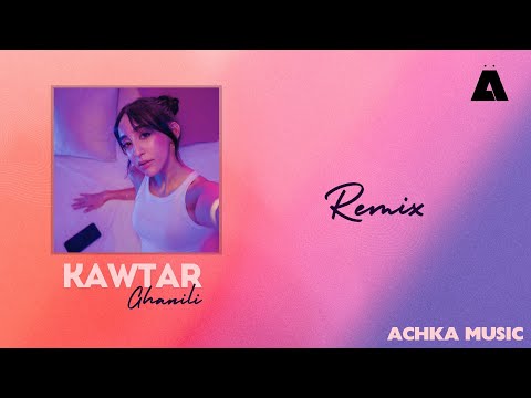 Kawtar - Ghanili (Aji Aji) (Achka Remix) [Visualizer]