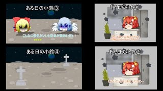 みなさんへのお詫びのロックマン８　パート６