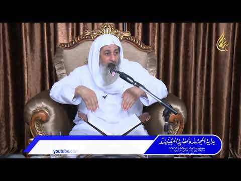  بداية المجتهد (118) ” النهي عن الإقعاء وهو نصب الرجلين ” كتاب الوضوء ـ 