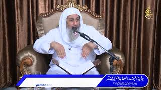 بداية المجتهد (118) ” النهي عن الإقعاء وهو نصب الرجلين ” كتاب الوضوء ـ