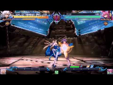 BBCP 1.1 6/15/2014 Takarajima Shin Arc Revo Qualifiers Part 5/9
