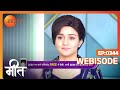 Meet | Ep - 344 | Webisode | Sep, 5 2022 | Ashi Singh, Shagun Pandey, Abha Parmar | Zee TV