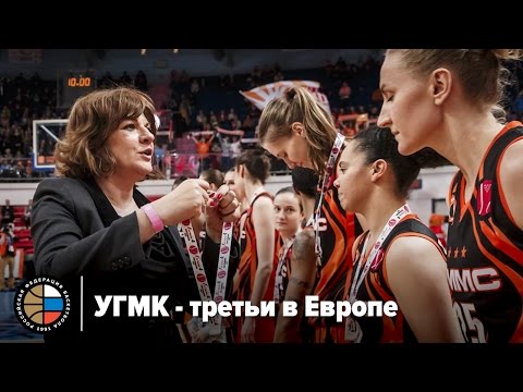 УГМК - третьи в Европе