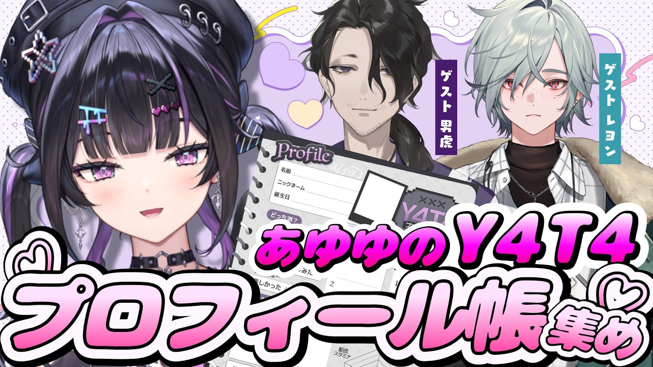 YouTubeサムネイル