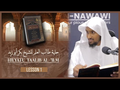 Hilyatu Taalib al-'Ilm || Lesson 1 || Shaykh Saeed Hassan #masjidannawawi