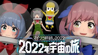 �ݤ��ԡ� �� ���᥷���Ǳ���ι�ԡ��� �ɤ��ʤä��㤦�Ρ�������#�ޥ�����λ2022��