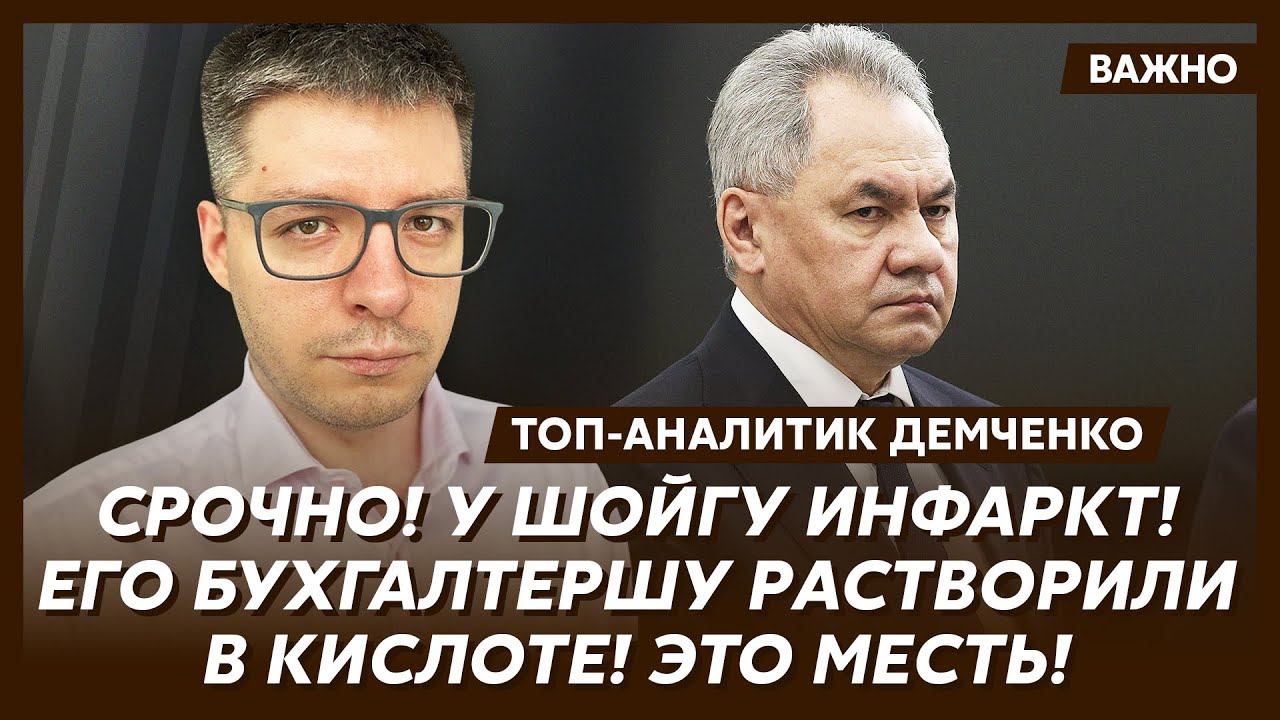 Топ-аналитик Демченко: «Нептун» ударил по Москве! Генштаб горит! Генералы выбрасываются из окон!