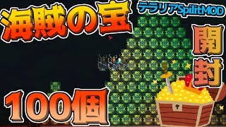 テラリア ノーマル最強クラス アーティファクト武器を作ってボスラッシュ Spilit Antialis 11 تنزيل الموسيقى Mp3 مجانا