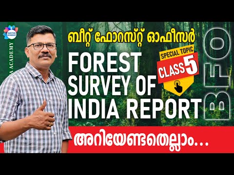 BFO SPECIAL TOPICS  PART 5 | AASTHA ACADEMY | AJITH SUMERU | BEAT FOREST OFFICER