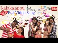 Kalakalappu Movie Full Video Song 2012 Vimal Anjali Tamil Video Song Music Tape