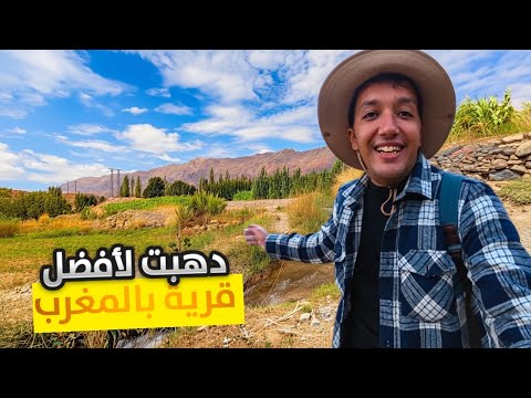 #VLOG178 | رحلتي الجميلة تقلبات🥹بمقلب من الجحش الصغير😅🇲🇦