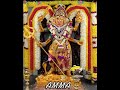 Kaliamman Song WhatsApp Status Kanthan Kallumalai Kaliamman