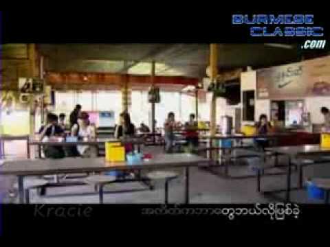 Chit Nay Tod Lae - Wine Su khine Thein