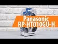 Наушники Panasonic RP-HT0101E-H - видео