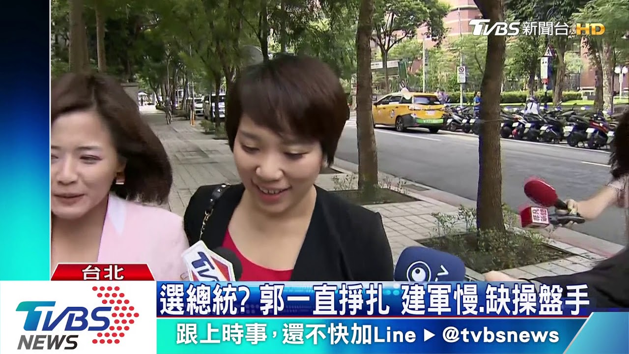 郭台銘棄選總統後　幕僚一早照開戰情會