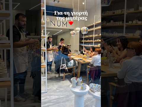 Τι θα κάνουμε φέτος για τη γιορτή της μητέρας!