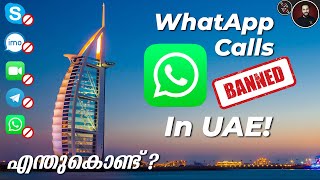 എന്തുകൊണ്ട് WhatsApp Calls Banned in UAE? Reason for No Skype, IMO, Facetime Calls in UAE