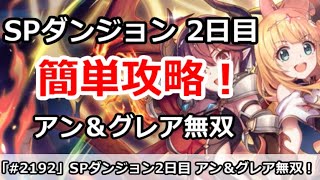 [聊天] 安‧龍語...真的好強