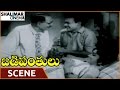 Badi Panthulu Movie Raja Babu Happy About His Wife Pregnant NTR Anjali Devi Shalimarcinema