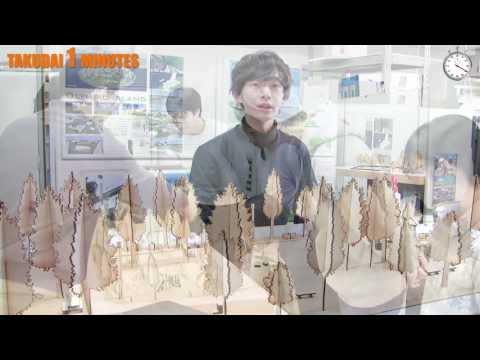 拓大One minutes 【工学部】情報･デザイン･メディア学系 卒展